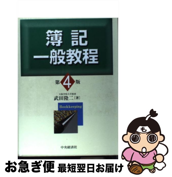 š ̶ 4 /  δ / кѥ롼ץѥ֥å [ñ]ڥͥݥȯ