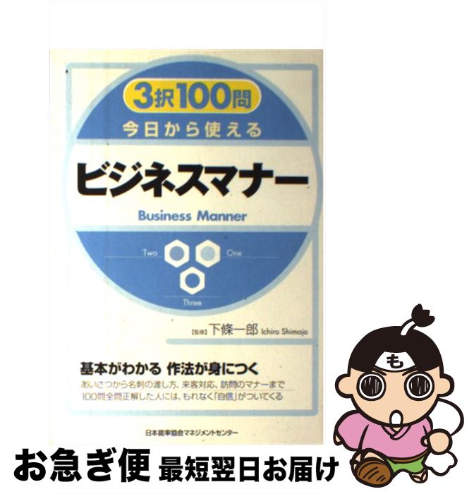 š 3100亣Ȥӥͥޥʡ /  Ϻ / ǽΨޥͥȥ󥿡 [ñ]ڥͥݥȯ