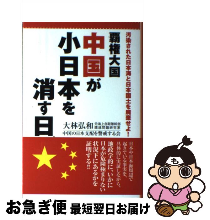 š Ƹ񤬾ܤä 줿ܹܳڤѴ衪 /  , ܻۤٲ / ޽˼ [ñ]ڥͥ...