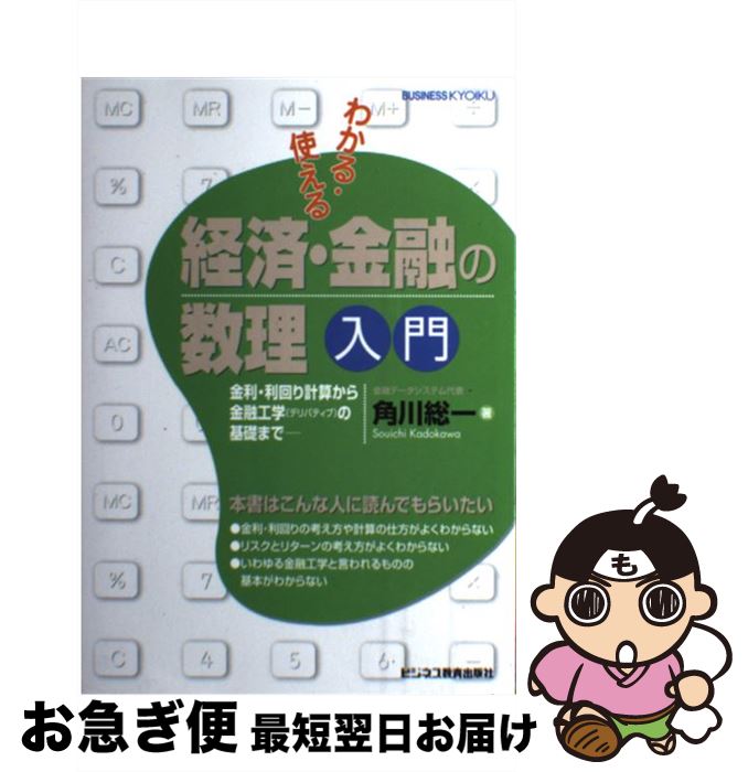 äʤޡޤŹ㤨֡š 狼롦Ȥкѡͻο ׻ͻءʥǥХƥ֡ˤδ /   / ӥͥǼ [ñ]ڥͥݥȯۡפβǤʤ924ߤˤʤޤ