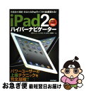 yÁz iPad2nCp[irQ[^[ / Ht , Ƃ ,  ^,  V / Zp]_ [̑]ylR|Xz