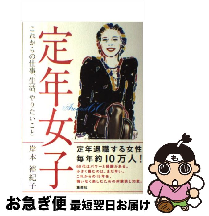 š ǯ 줫λŻ衢ꤿ /  ͵ / Ѽ [ñ]ڥͥݥȯ