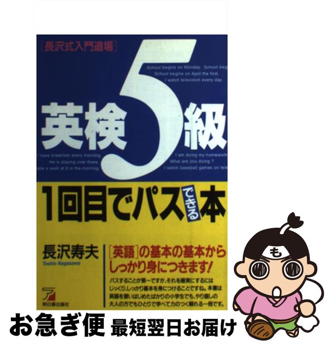 š Ѹ51ܤǥѥǤ / Ĺ  / Ǽ [ñ]ڥͥݥȯ