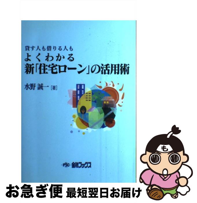 š 褯狼뿷ֽפγѽ ߤͤڤͤ /   / ͻ֥å [ڡѡХå]ڥͥݥȯ