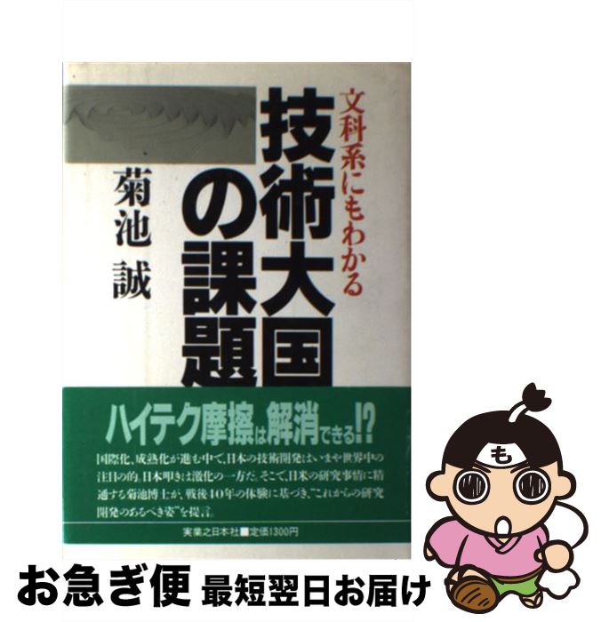 š ʸʷϤˤ狼뵻β /   / ¶Ƿܼ [ñ]ڥͥݥȯ