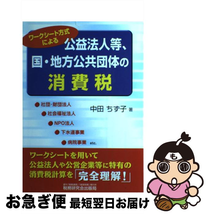 š ˡΤξ ˤ /   / ̳ [ñ]ڥͥݥȯ