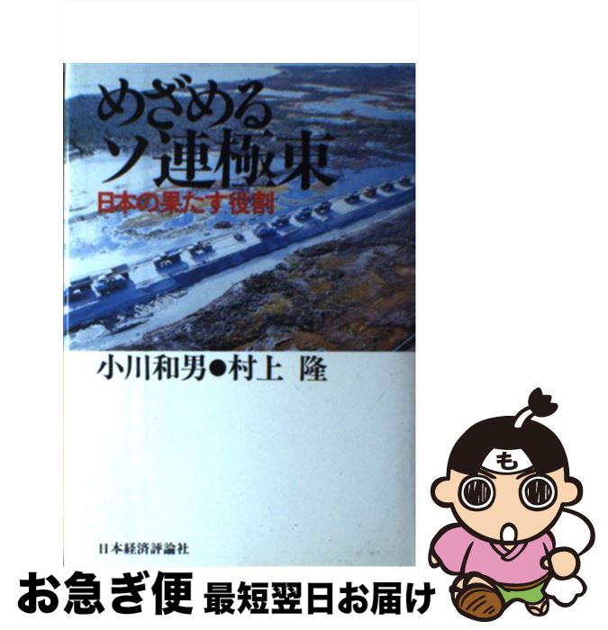 š ᤶ륽Ϣ ܤβ̤ /  , ¼ δ / ܷкɾ [ñ]ڥͥݥȯ