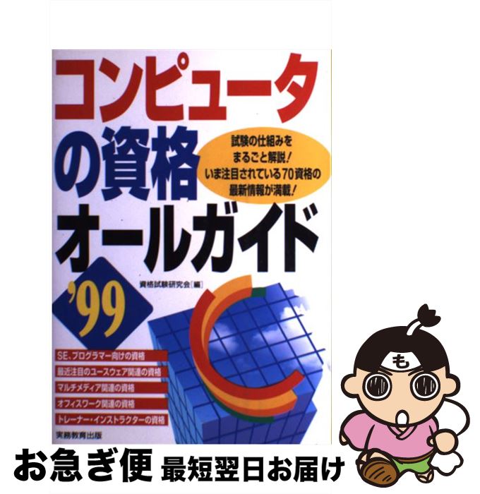 š ԥ塼λʥ륬 99 / ʻ / ̳ [ñ]ڥͥݥȯ