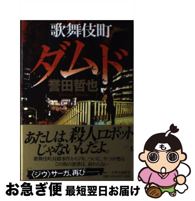 š Į /  ů /  [ñ]ڥͥݥȯ