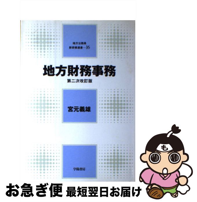 š ̳̳ 2 / ܸ ͺ / ۽˼ [ñ]ڥͥݥȯ