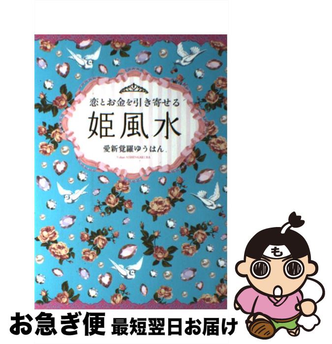 š Ȥ󤻤ɱ / 椦Ϥ / ޷ [ñ]ڥͥݥȯ