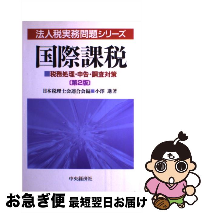 š ݲ ̳Ĵк 2 /   / кѥ롼ץѥ֥å [ñ]ڥͥݥȯ