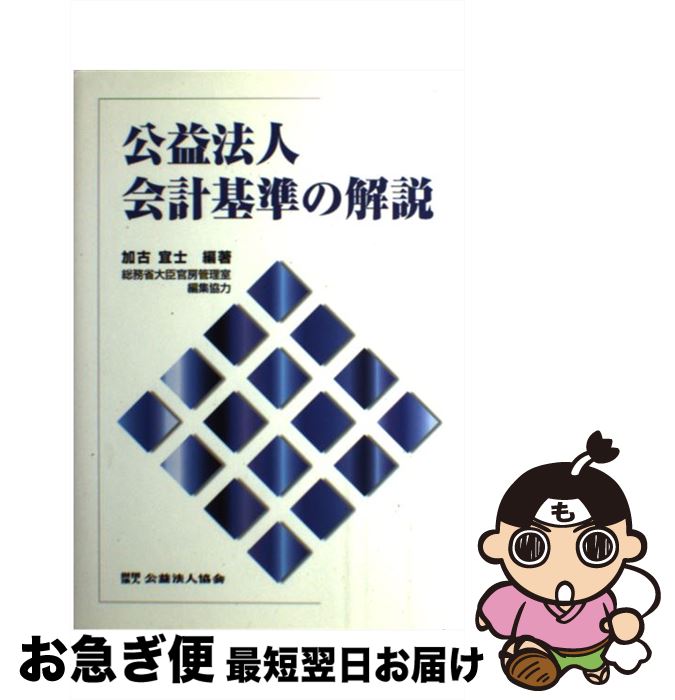 š ˡͲ״β / ø  / ˡͶ [ڡѡХå]ڥͥݥȯ