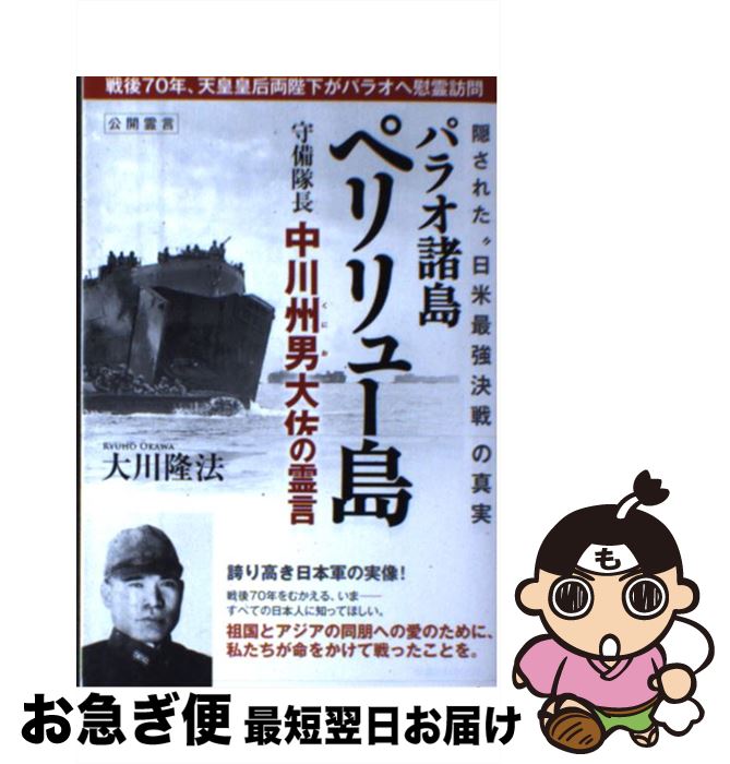 äʤޡޤŹ㤨֡š ѥ饪ڥ塼Ĺ纴 줿ƺǶɤο / δˡ / ʡβʳؽ [ñ]ڥͥݥȯۡפβǤʤ415ߤˤʤޤ