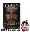 【中古】 OPEN アンドレ アガシの自叙伝 / アンドレ アガシ, 川口 由紀子, Andre Agassi / ベースボール マガジン社 単行本 【ネコポス発送】