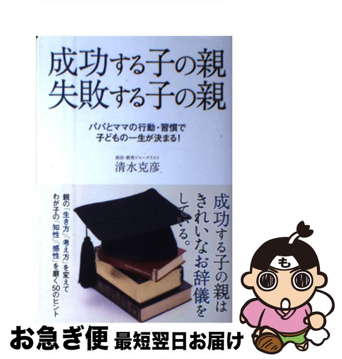 š ҤοƼԤҤο ѥѤȥޥޤιưǻҤɤΰޤ롪 / ɧ / ظץ饹 [ñ]ڥͥݥȯ