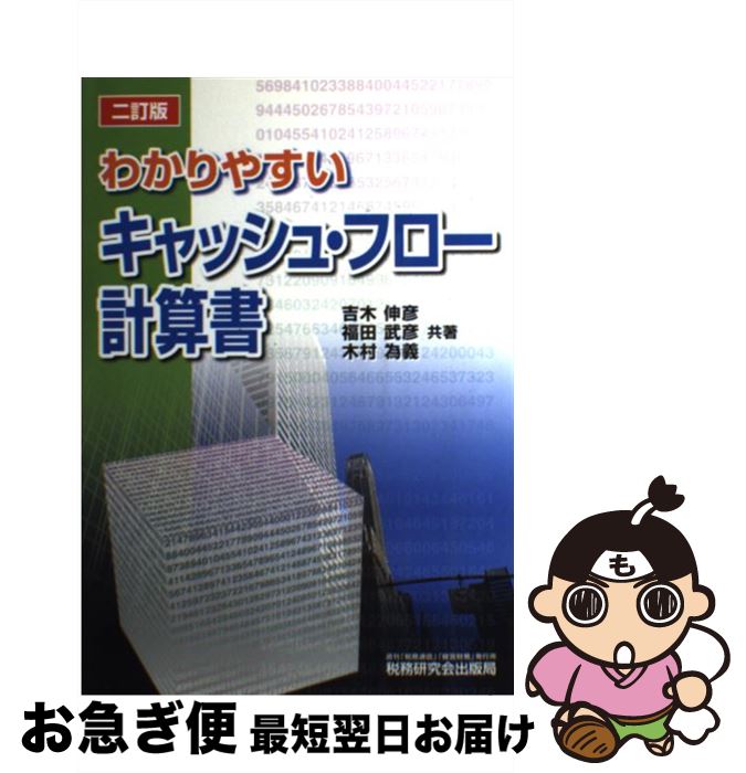 š 狼䤹å塦ե׻ 2 /  ɧ / ̳ [ñ]ڥͥݥȯ