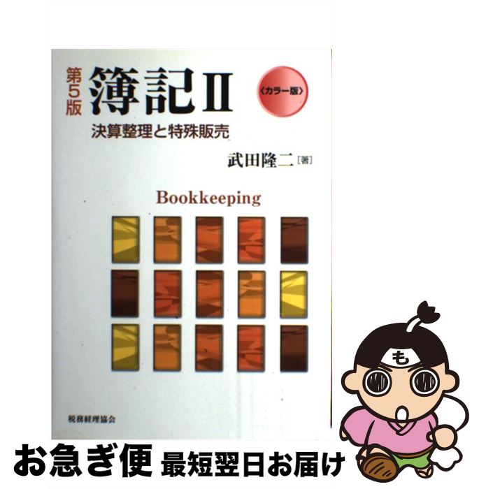 š  顼 2 5 /  δ / ̳ [ñ]ڥͥݥȯ