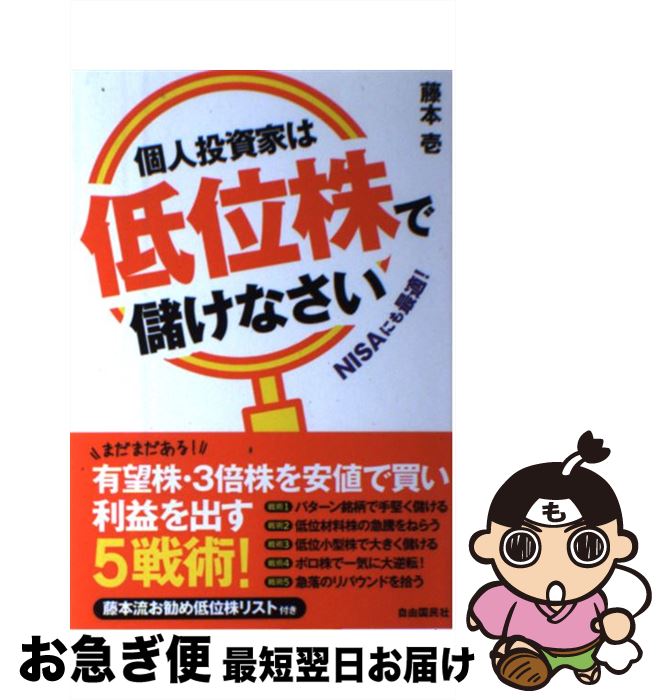 š ĿȤ̳٤ʤ / ƣ  / ͳ̱ [ñܡʥեȥС]ڥͥݥȯ