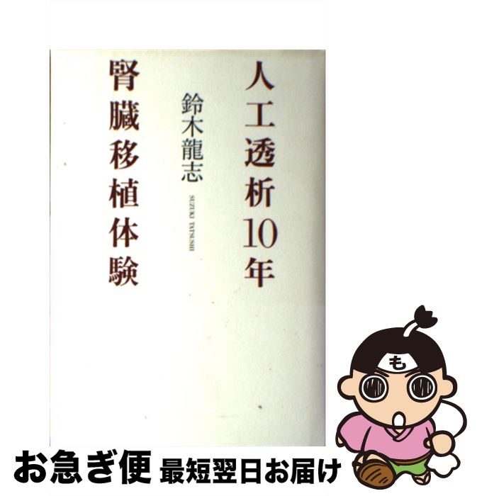 äʤޡޤŹ㤨֡š ͹Ʃ10ǯ¡ܿθ /  ζ / ٥ȥ顼 [ñ]ڥͥݥȯۡפβǤʤ759ߤˤʤޤ