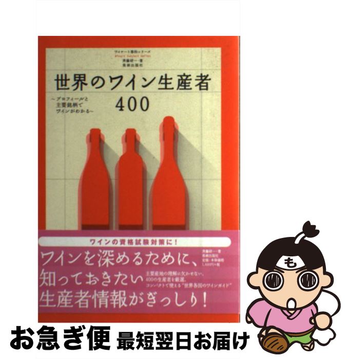 š Υ磻400 ץեȼǥ磻󤬤狼 / ƣ, 磻ʡԽ / ѽǼ [ñ]ڥͥݥȯ