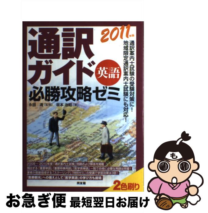 š ɱѸɬά 2011ǯ /   / Ʊͧ [ñ]ڥͥݥȯ