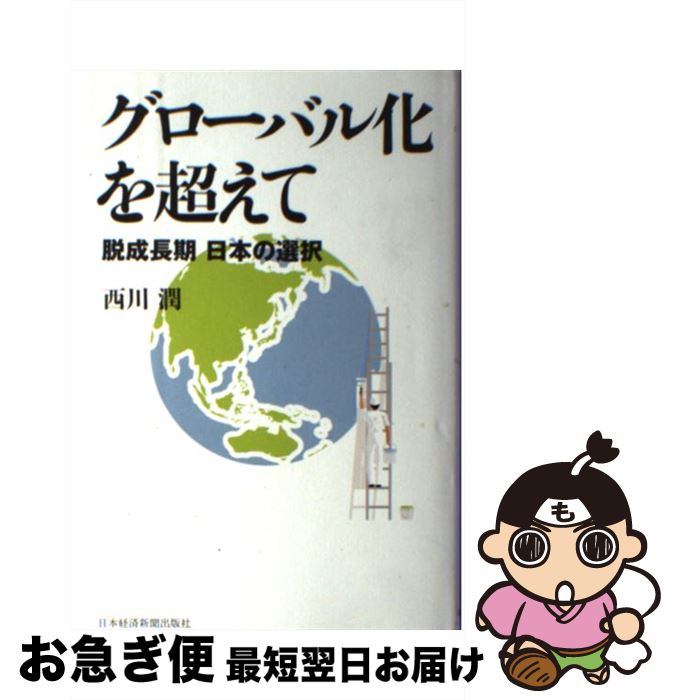 š Х벽Ķ æĹܤ /   / ܷкѿʹ [ñ]ڥͥݥȯ