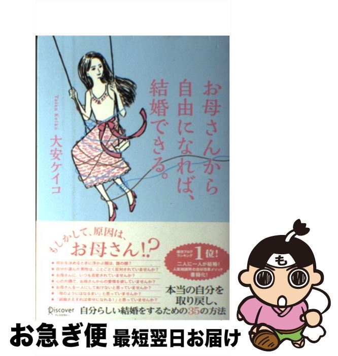 š 줵󤫤鼫ͳˤʤС뺧Ǥ롣 / ¥ / ǥȥƥ [ñܡʥեȥС]ڥͥݥȯ