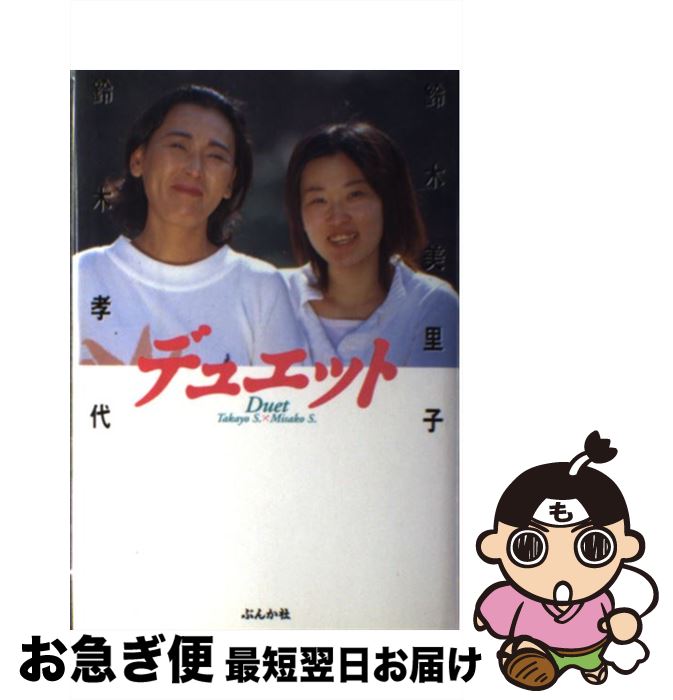 š ǥ奨å /  ,  Τ / ֤󤫼 [ñ]ڥͥݥȯ