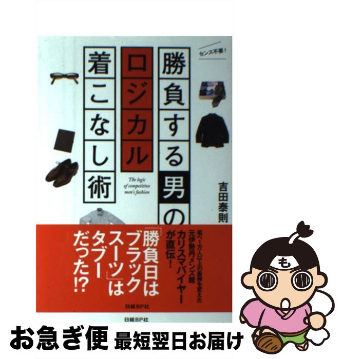 š 餹ˤΥ夳ʤ /  § / BP [ñ]ڥͥݥȯ