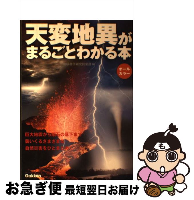 š ŷϰۤޤ뤴Ȥ狼 륫顼 / ϵʳظ / ظץ饹 [ñ]ڥͥݥȯ