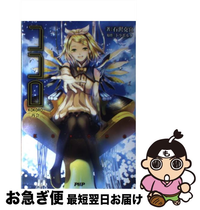 š  Ʋ / , ͫ / PHP [ñܡʥեȥС]ڥͥݥȯ