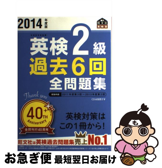 š Ѹ26꽸 ʸʳؾʸ 2014ǯ / ʸ / ʸ [ñ]ڥͥݥȯ