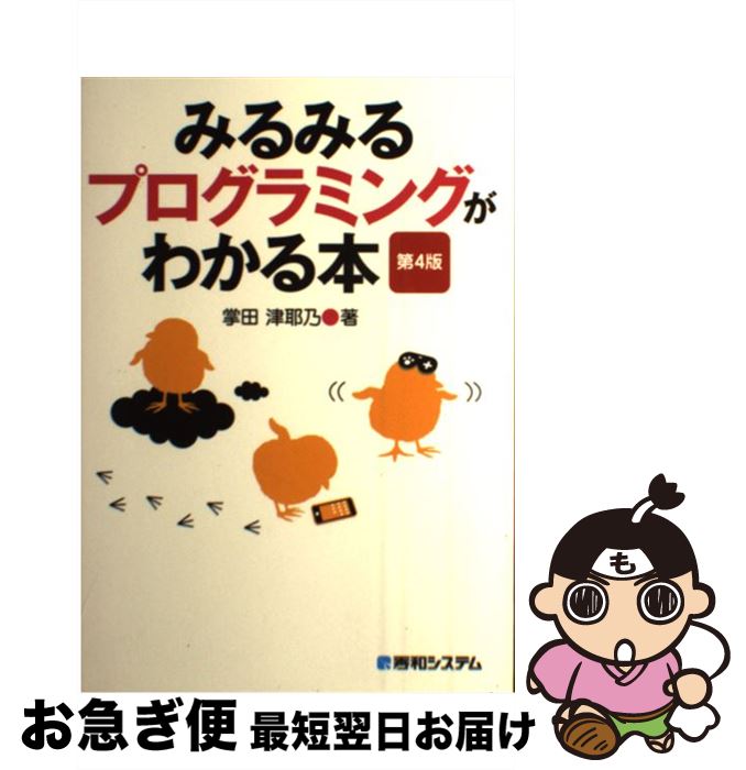 š ߤߤץߥ󥰤狼 4 /  ǵ / ¥ƥ [ñ]ڥͥݥȯ