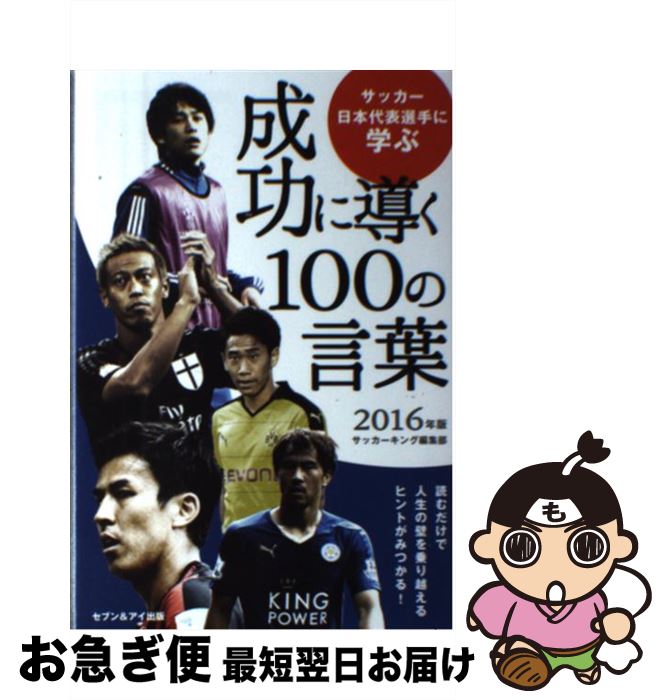 äʤޡޤŹ㤨֡š Ƴ100θ åɽ˳ؤ 2016ǯ / åԽ  / åԽ / ֥ [¾]ڥͥݥȯۡפβǤʤ259ߤˤʤޤ