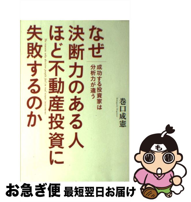 š ʤϤΤͤۤư˼ԤΤ ȤʬϤ㤦 /  / BP [ñ]ڥͥݥȯ