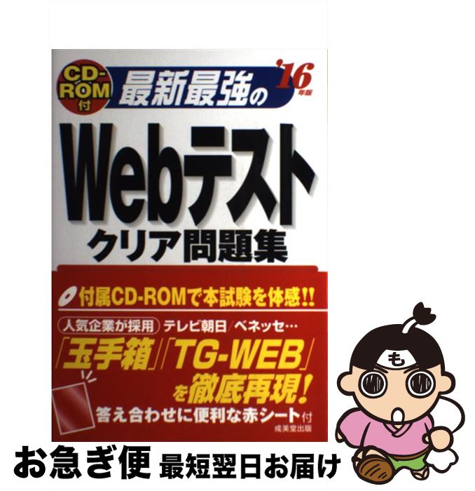 š ǿǶWebƥȥꥢ꽸 16ǯ / Ʋ / Ʋ [ñ]ڥͥݥȯ