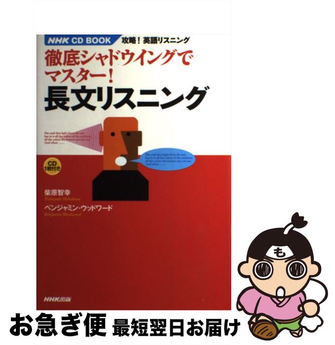 äʤޡޤŹ㤨֡š Ű쥷ɥ󥰤ǥޥĹʸꥹ˥ άѸꥹ˥ / Ƹ ҹ, ٥󥸥ߥ󡦥åɥ / NHK [ñܡʥեȥС]ڥͥݥȯۡפβǤʤ759ߤˤʤޤ