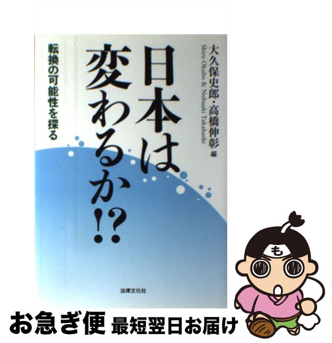š ܤѤ뤫 žβǽõ / ݻϺ, ⶶ, ߷ϯ, ƣ, Ĺ, , ƣ,...