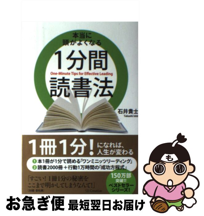 š Ƭ褯ʤ1ʬɽˡ / а  / SBꥨƥ [ñ]ڥͥݥȯ