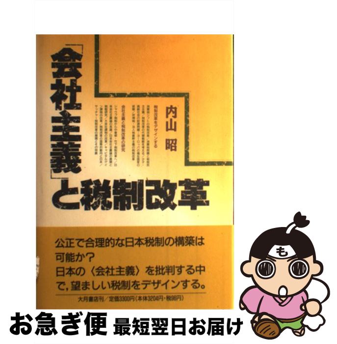 š ֲҼפ / ⻳  / Ź [ñ]ڥͥݥȯ