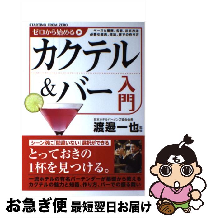 š Ϥ륫ƥС /  / KADOKAWA/ǥեȥ꡼ [ñ]ڥͥݥȯ