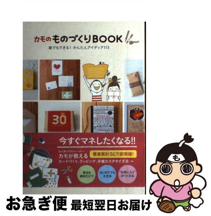 š ΤΤŤBOOK ïǤǤ롪󤿤󥢥ǥ113 /  / ˥֥å [ñܡʥեȥС]ڥͥݥȯ