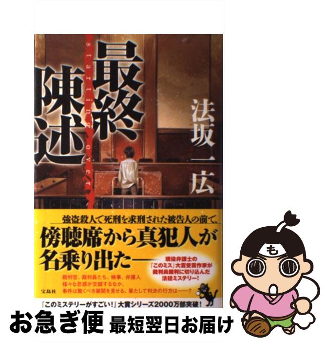 š ǽĽ / ˡ 칭 /  [ñ]ڥͥݥȯ