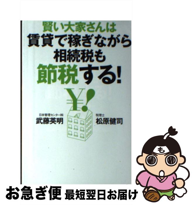 š ȤߤǲԤʤ³ǤǤ롪 / ƣ  / KADOKAWA/ޥ [ñ]ڥͥݥȯ