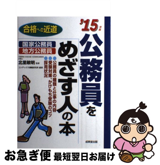 š ̳ᤶͤ ʤؤζƻ 15ǯ / ǥå󸦵 / Ʋ [ñ]ڥͥݥȯ