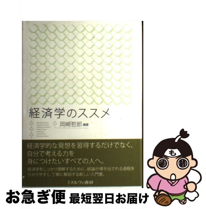 š кѳؤΥ / ůϺ / ߥͥ˼ [ñ]ڥͥݥȯ