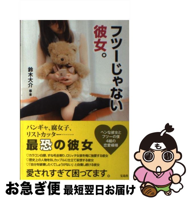 š եġʤ /   /  [ñ]ڥͥݥȯ