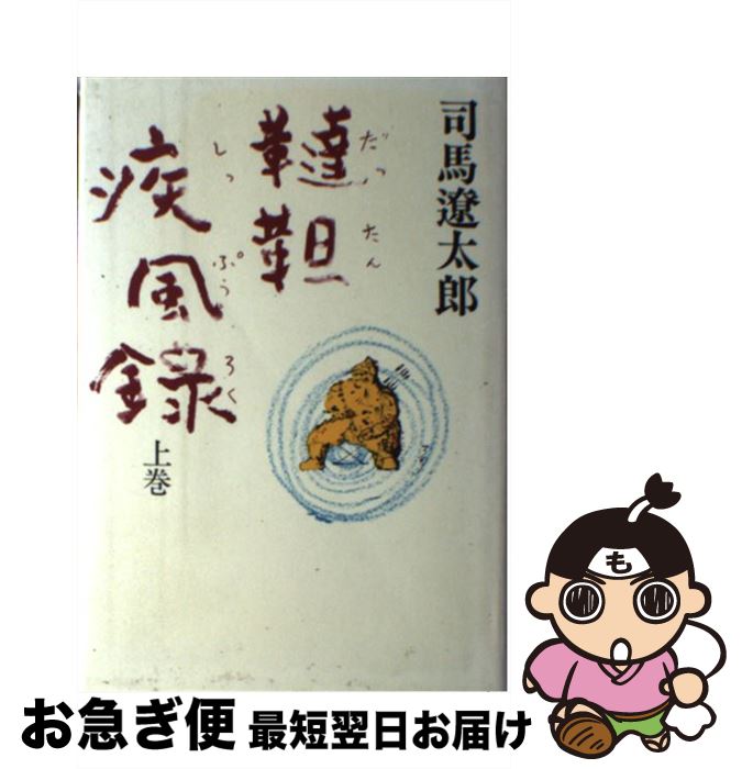 š αͺ⡼ / 祻 å,  ǰϺ,   /  [ñ]ڥͥݥȯ