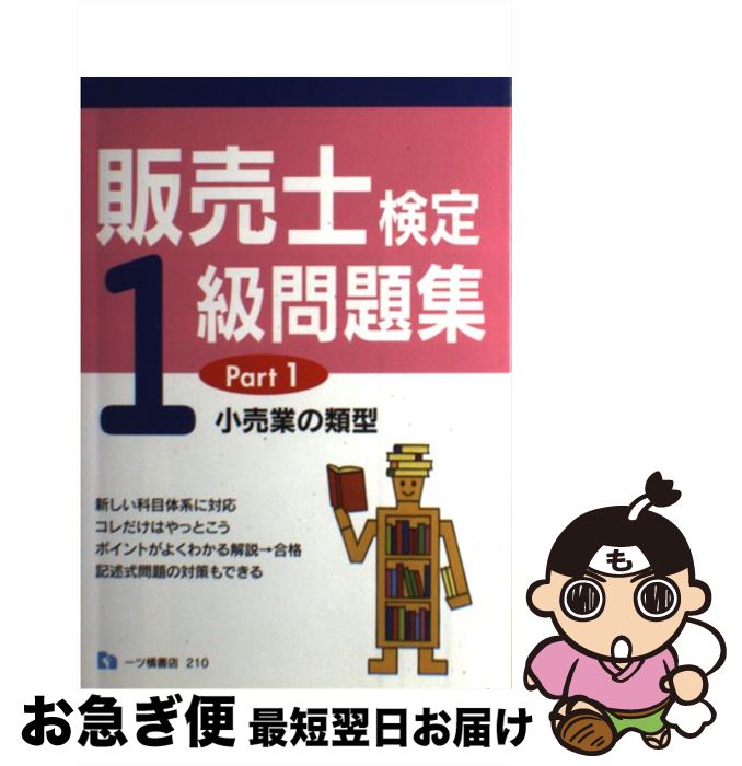 š θ1꽸 Part1 / ë ¿ / ĶŹ [ñ]ڥͥݥȯ